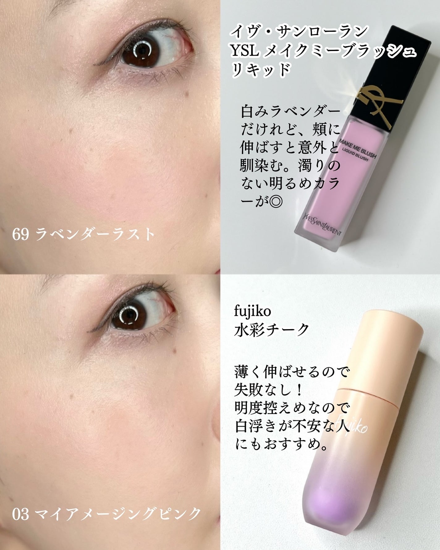 クリームチーク(パールタイプ)/キャンメイク/ジェル・クリームチークを使ったクチコミ(3枚目)