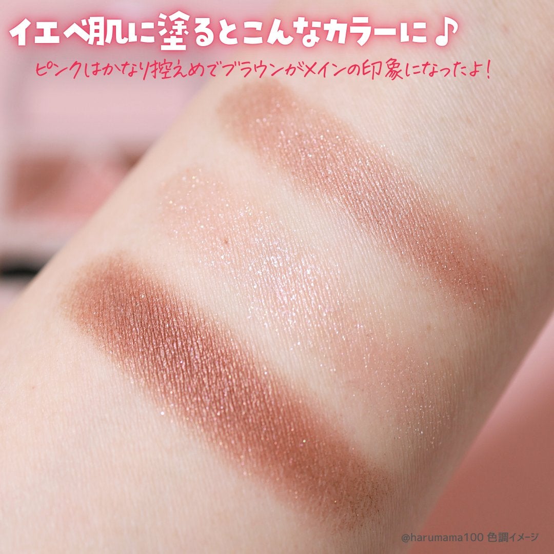 ジューシーピュアアイズ/キャンメイク/アイシャドウパレットを使ったクチコミ(4枚目)