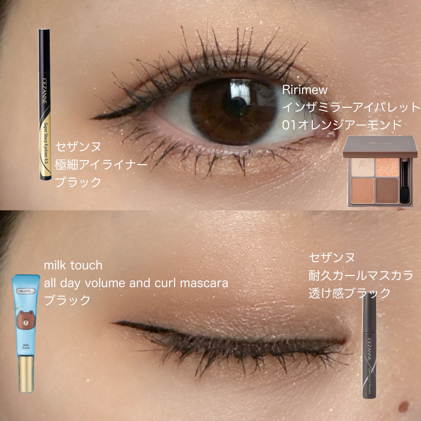 インザミラーアイパレット/Ririmew/アイシャドウパレットを使ったクチコミ(2枚目)