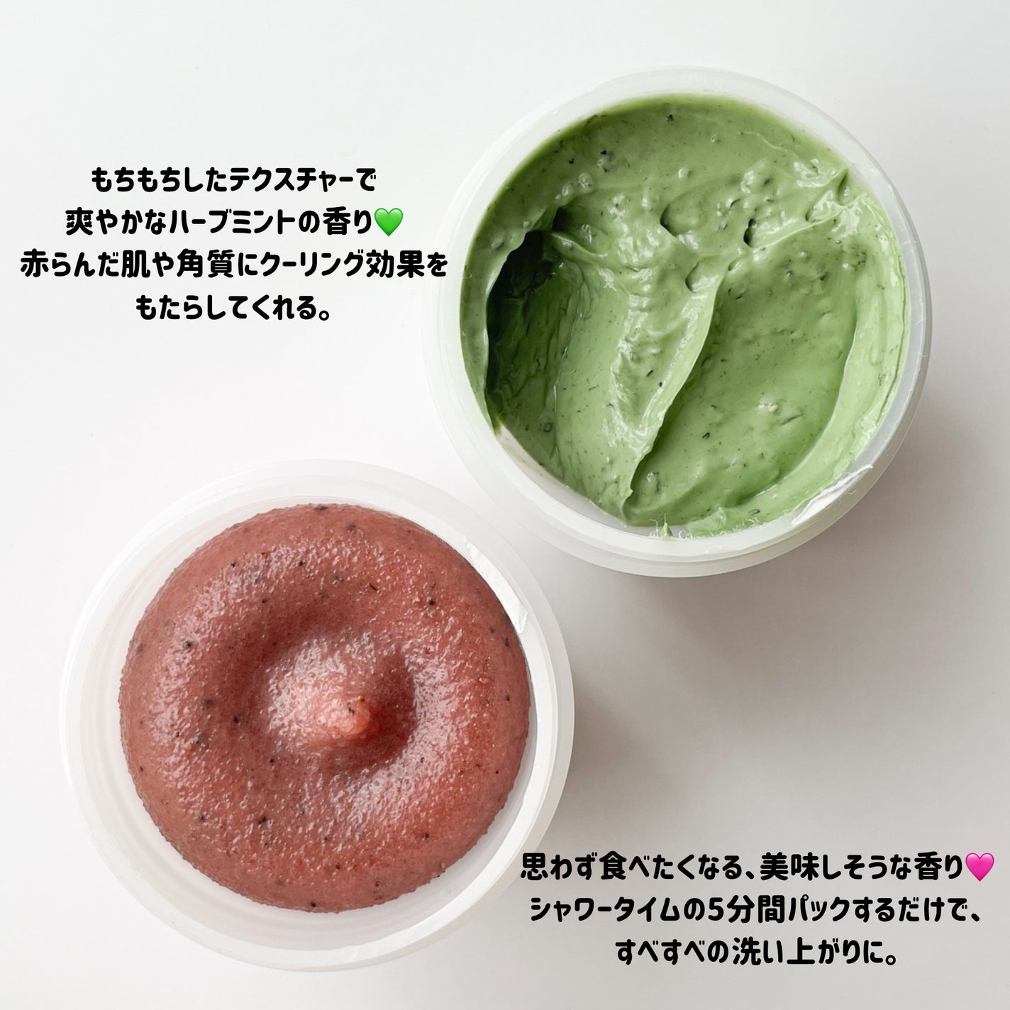 ストロベリーシュガー フードマスク/SKINFOOD/洗い流すパック・マスクを使ったクチコミ(3枚目)