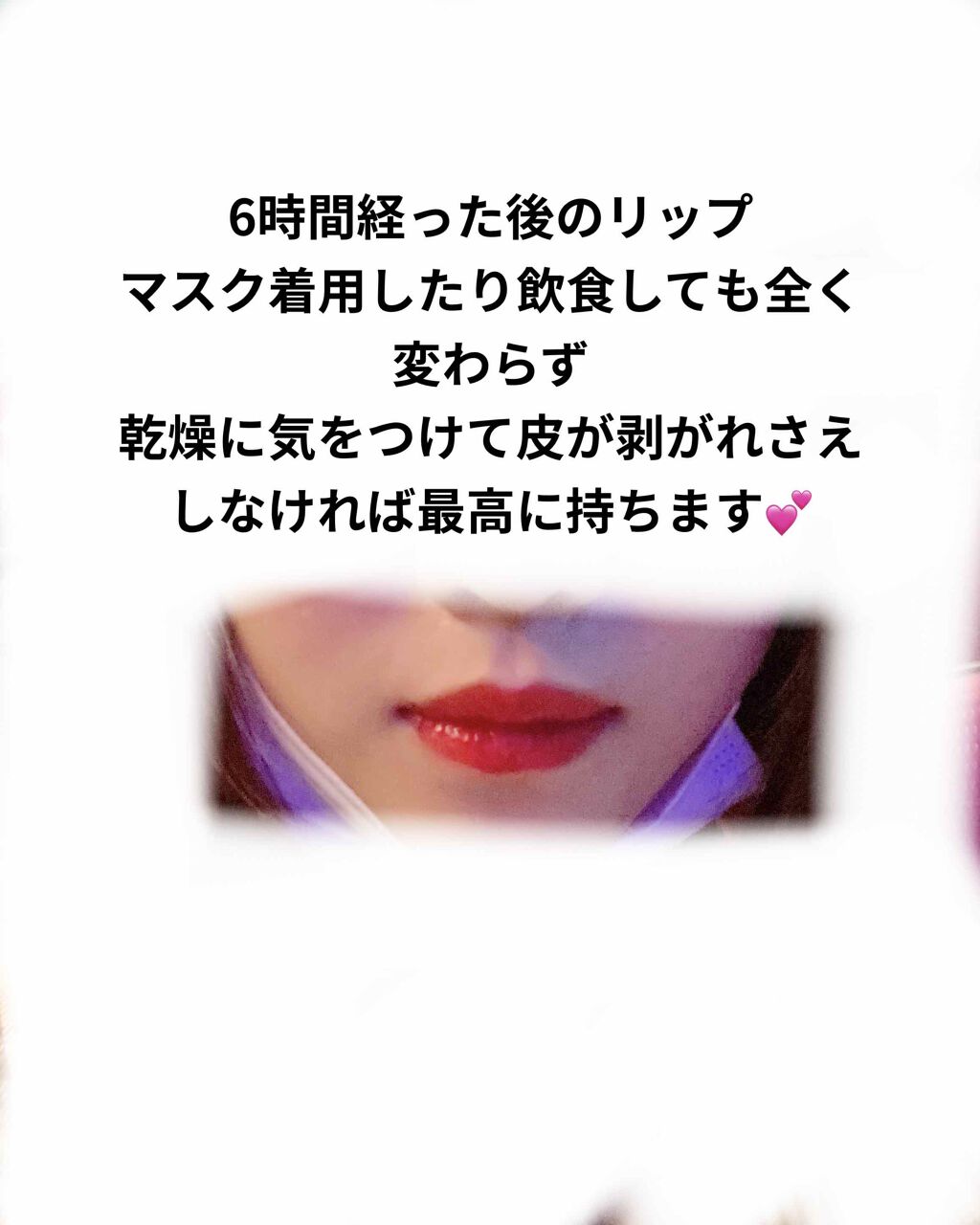 My Lip Tint Pack/ベリサム/リップティントを使ったクチコミ(5枚目)