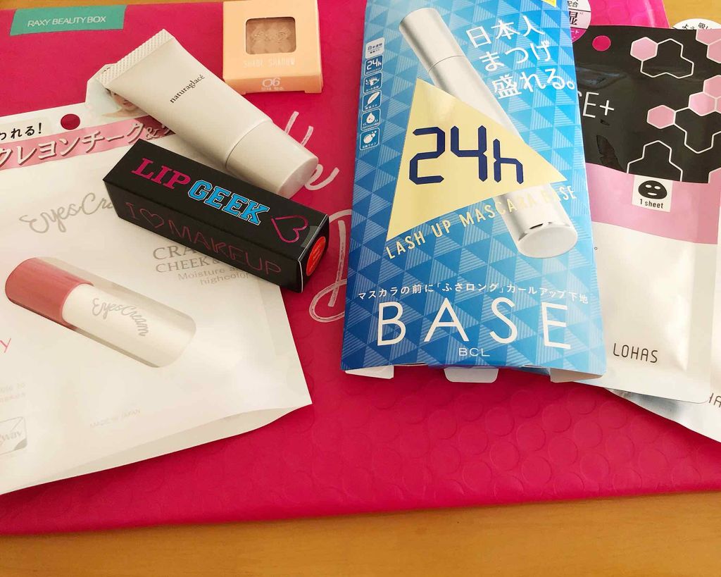 RAXY/Rakuten/その他を使ったクチコミ（3枚目）