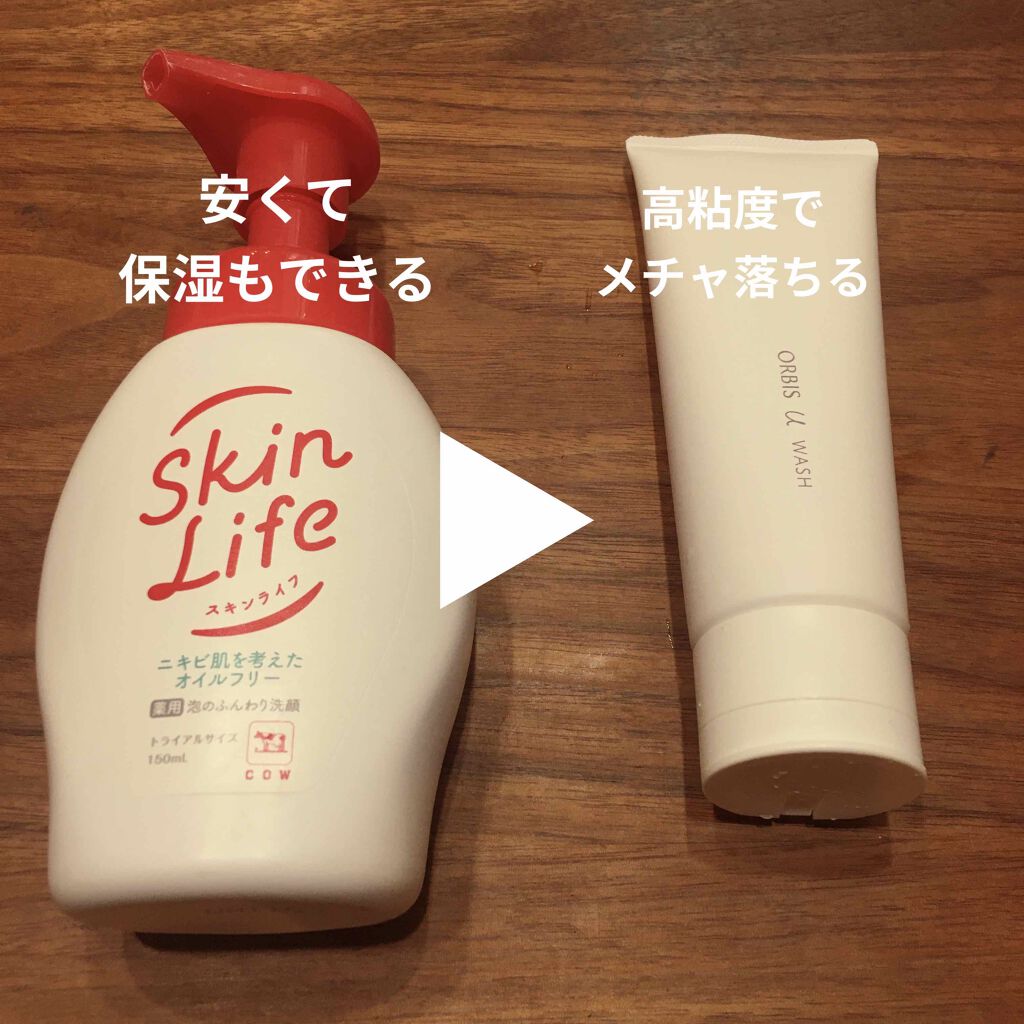 薬用泡のふんわり洗顔/スキンライフ/泡洗顔を使ったクチコミ(1枚目)