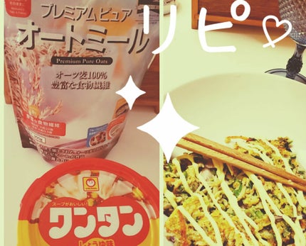 プレミアム ピュア オートミール/ニッショク/オートミールを使ったクチコミ(2枚目)