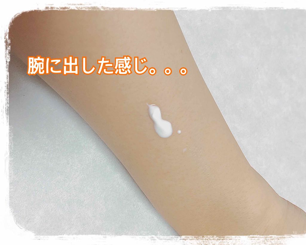 UVカットジェル(旧)/レールデュサボン/日焼け止め・UVケアを使ったクチコミ(3枚目)