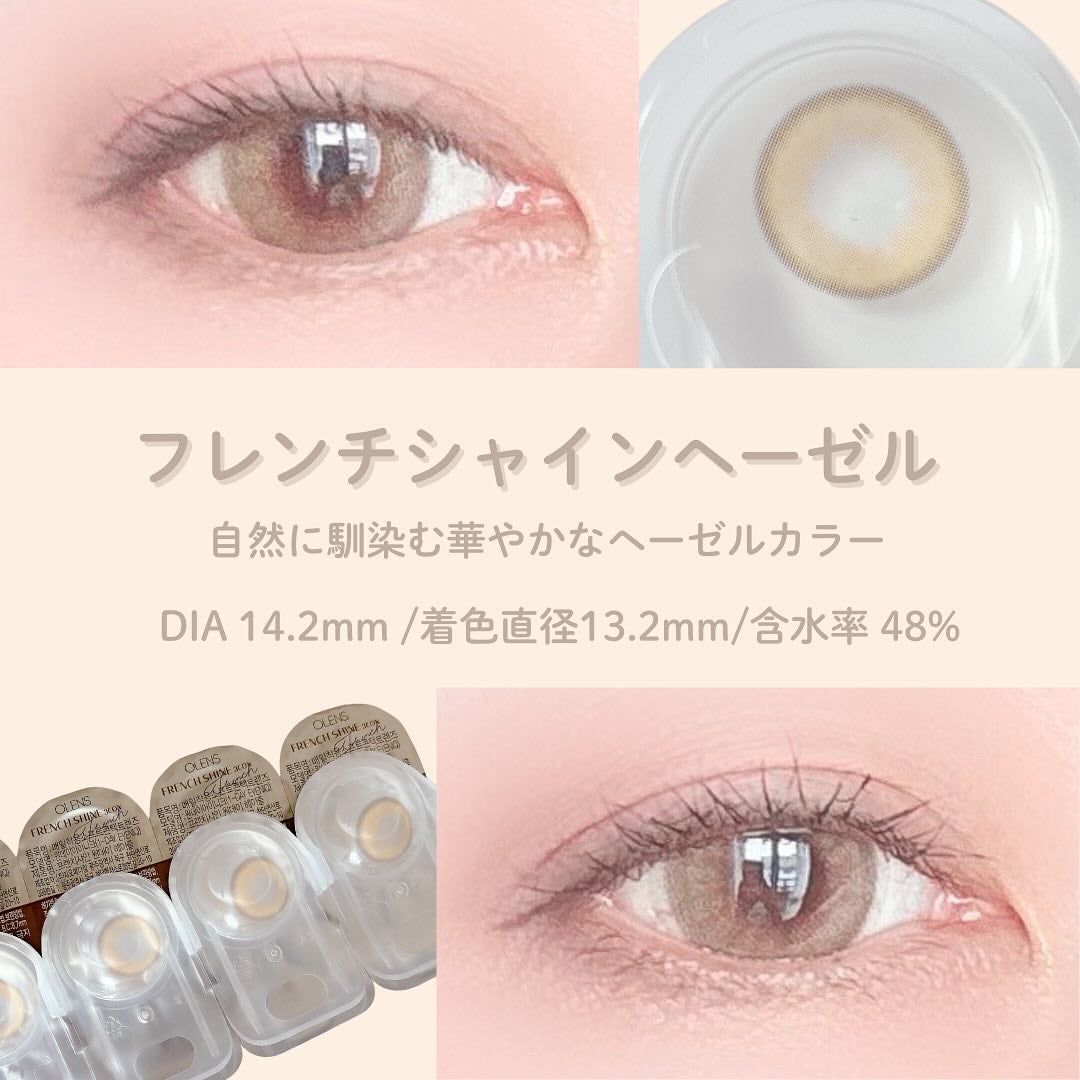 FrenchShine1day/OLENS/ワンデー(1DAY)カラコンを使ったクチコミ(2枚目)