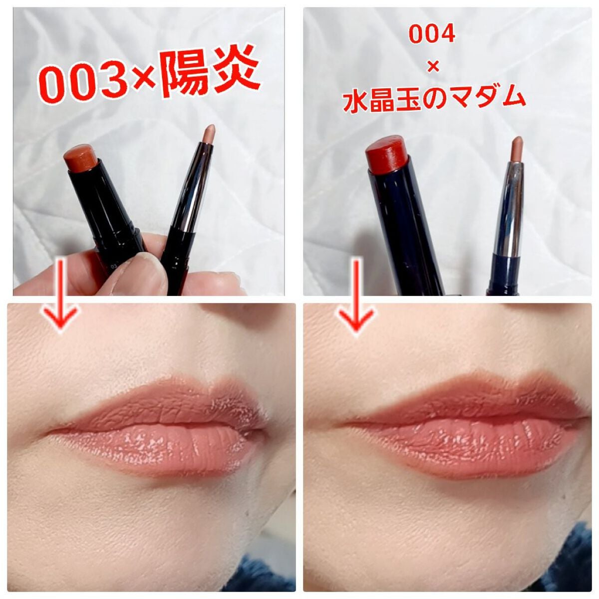 エグザジェレート リップライナーペンシル/リンメル ロンドン/リップライナーを使ったクチコミ(3枚目)