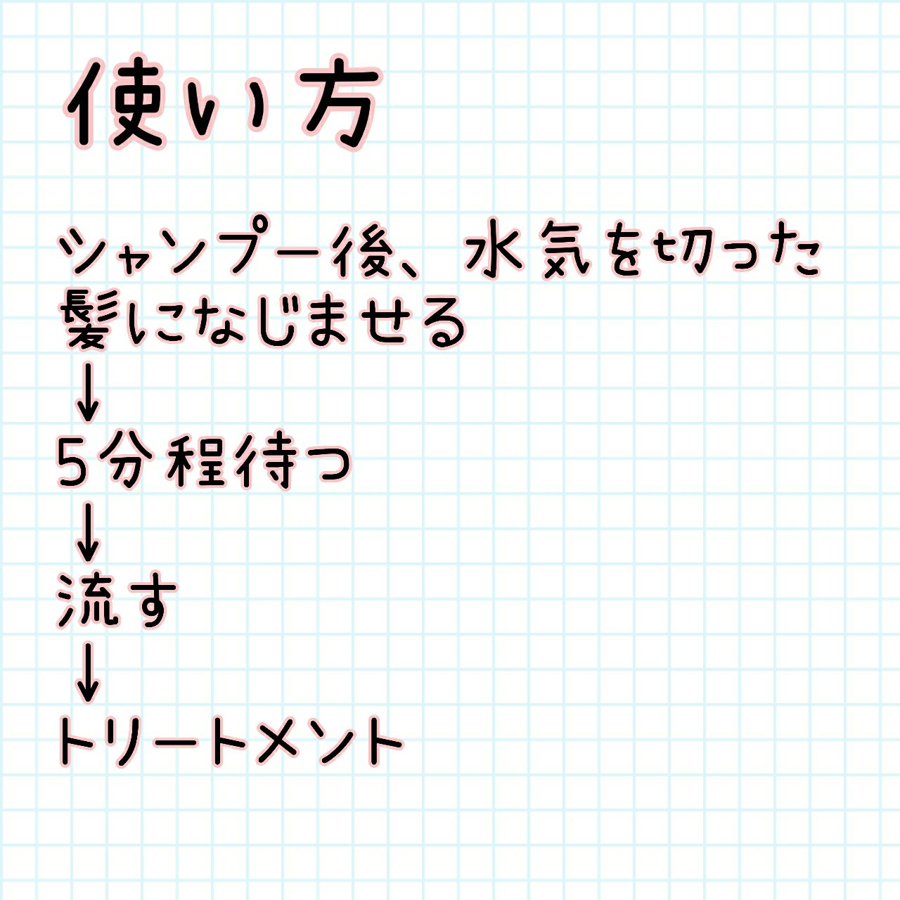 フィーノ　プレミアムタッチ　濃厚美容液ヘアマスク/フィーノ/ヘアマスク・ヘアパックを使ったクチコミ（3枚目）