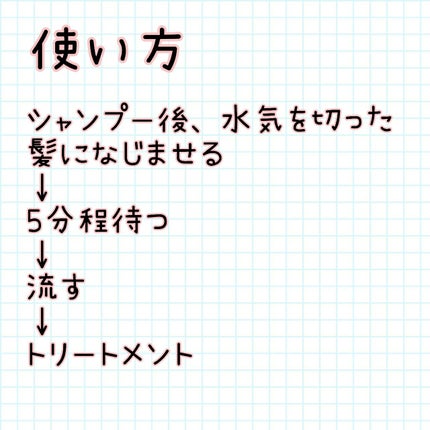 フィーノ プレミアムタッチ 濃厚美容液ヘアマスク/フィーノ/ヘアマスク・ヘアパックを使ったクチコミ(3枚目)