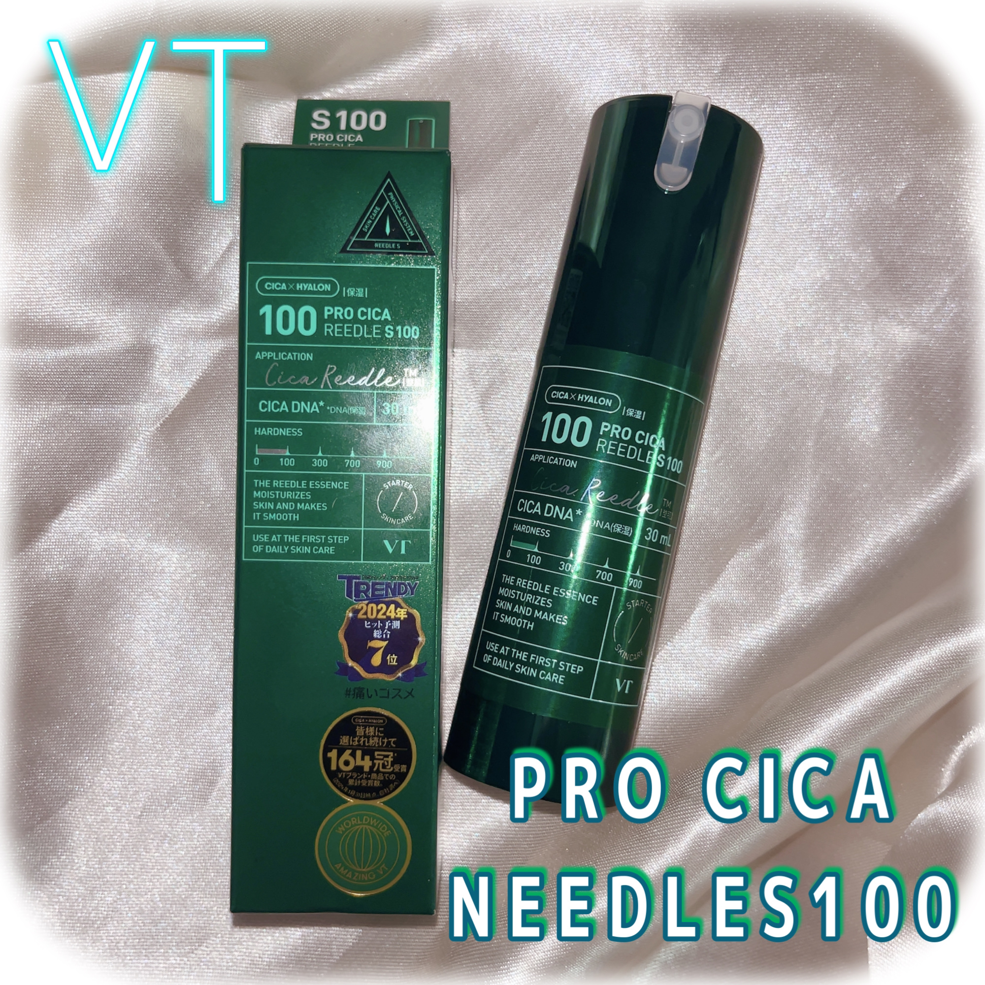 プロCICAリードルショット100/VT/ブースター・導入液を使ったクチコミ（1枚目）