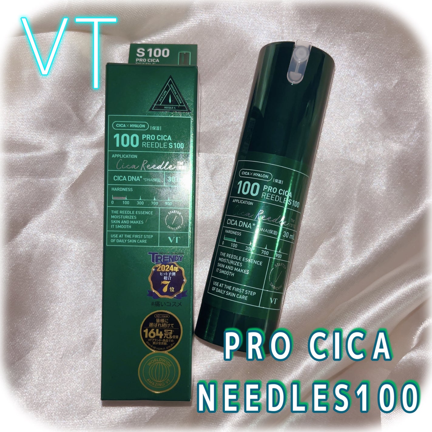 プロCICAリードルショット100/VT/ブースター・導入液を使ったクチコミ(1枚目)