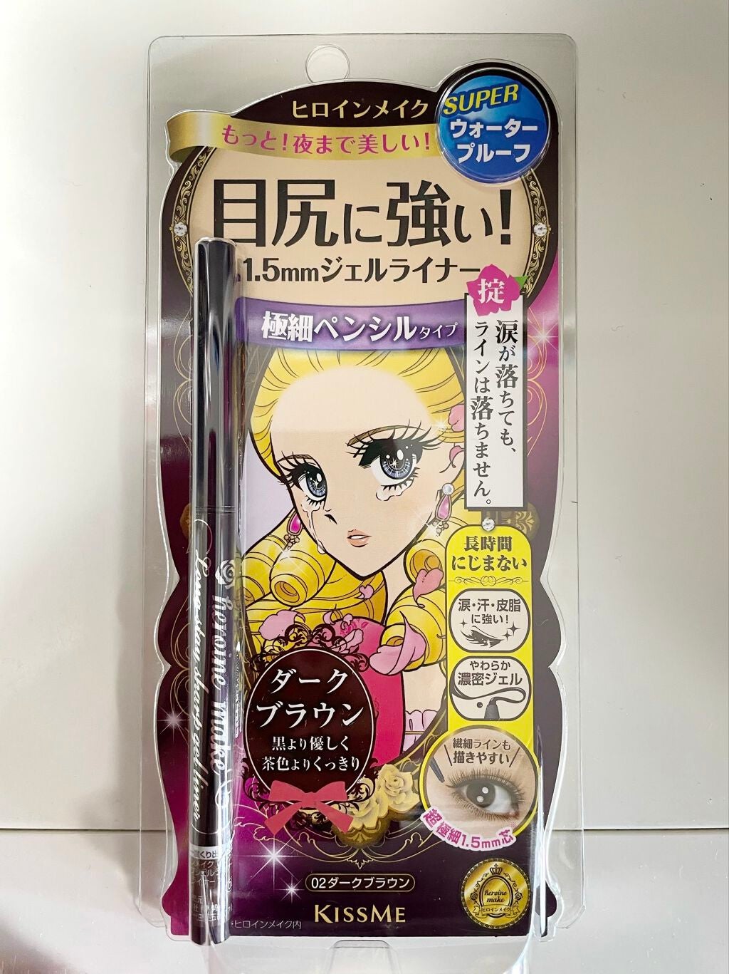 ロングステイ シャープジェルライナー/ヒロインメイク/ジェルアイライナーを使ったクチコミ(1枚目)