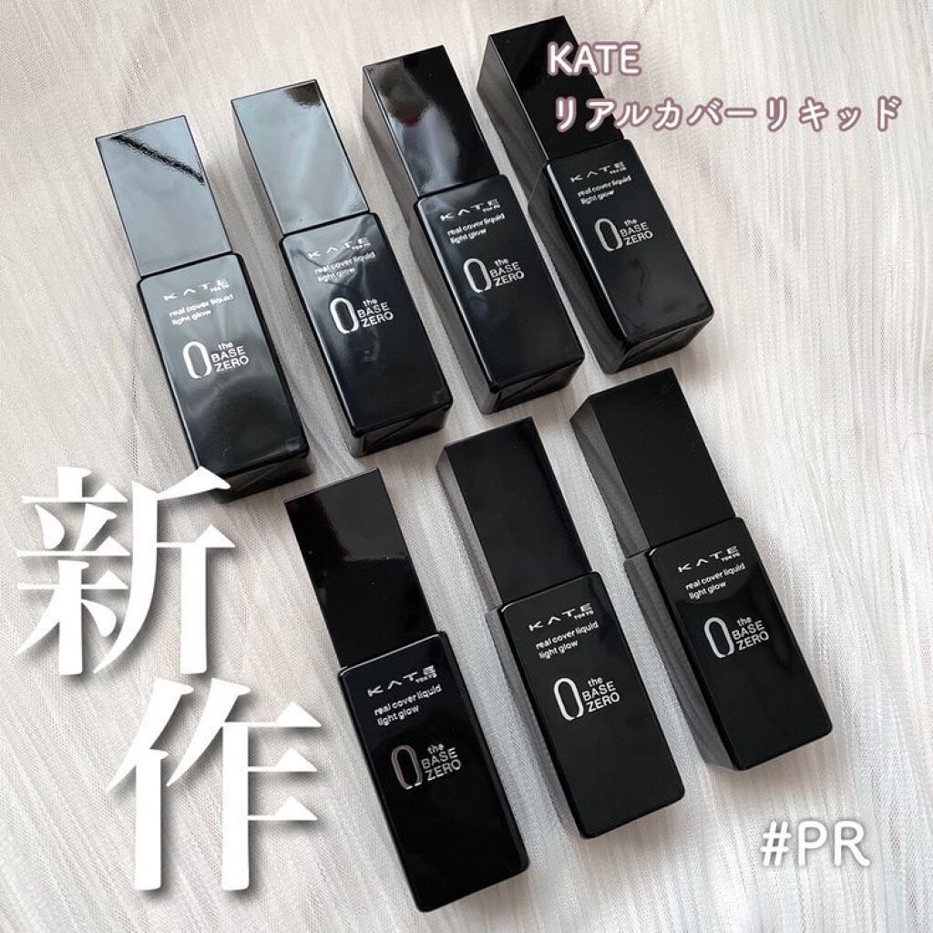 リアルカバーリキッド(ライトグロウ)/KATE/リキッドファンデーションを使ったクチコミ(1枚目)