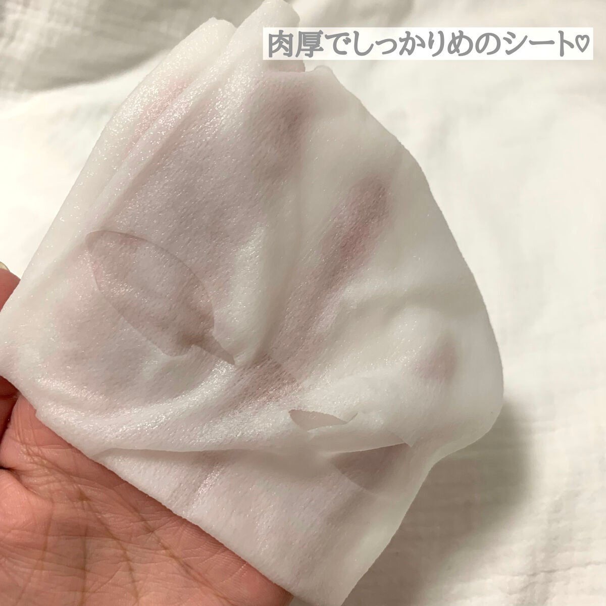 ルルルンプレシャス GREEN(バランス)【旧】/ルルルン/シートマスク・パックを使ったクチコミ(3枚目)