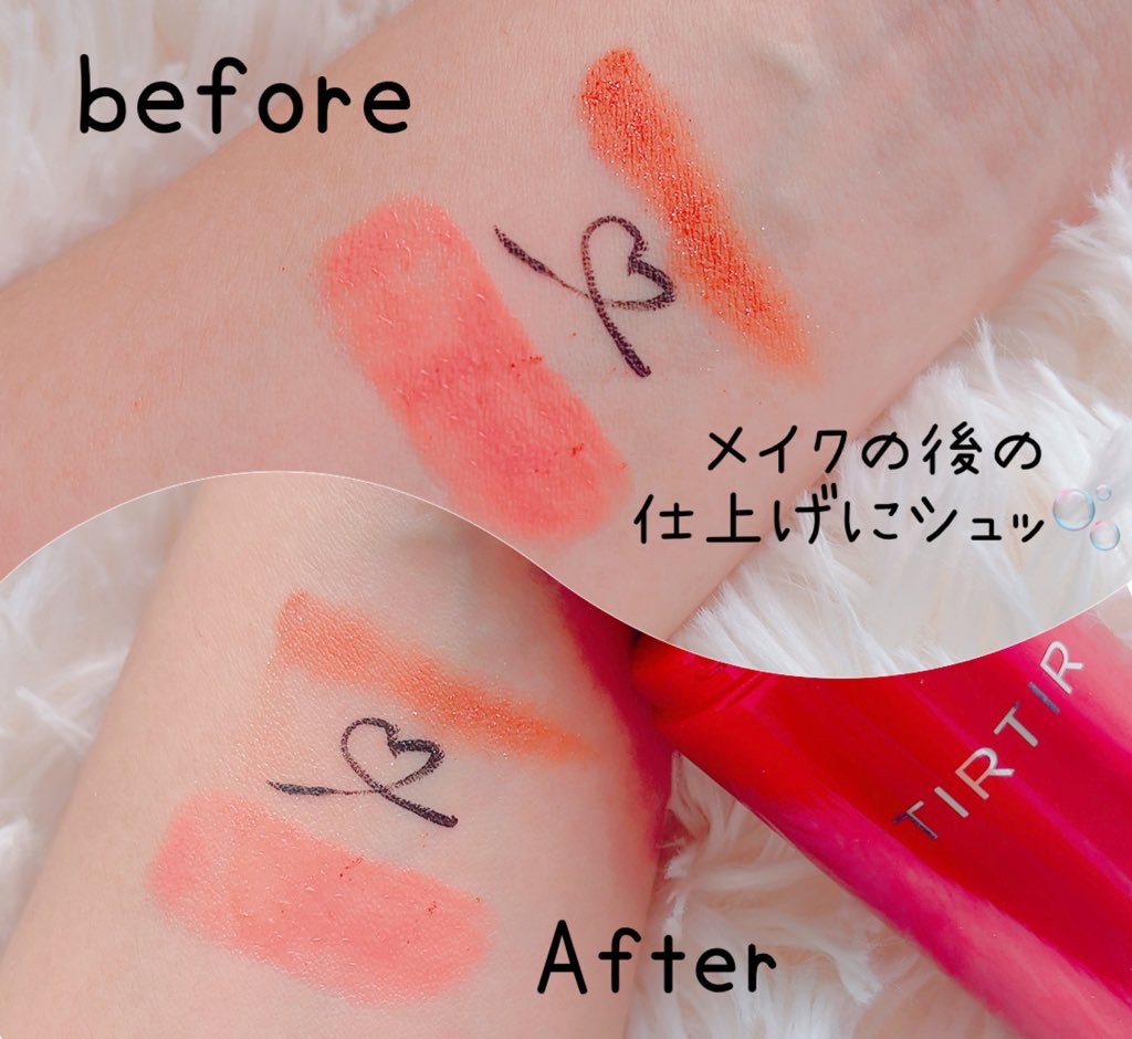 マスクフィット メイクアップフィクサー/TIRTIR(ティルティル)/フィックスミストを使ったクチコミ（2枚目）