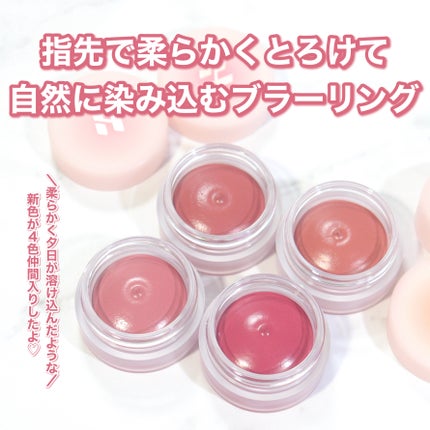 メルティングブラーリップポット/HOLIKA HOLIKA/口紅を使ったクチコミ(2枚目)