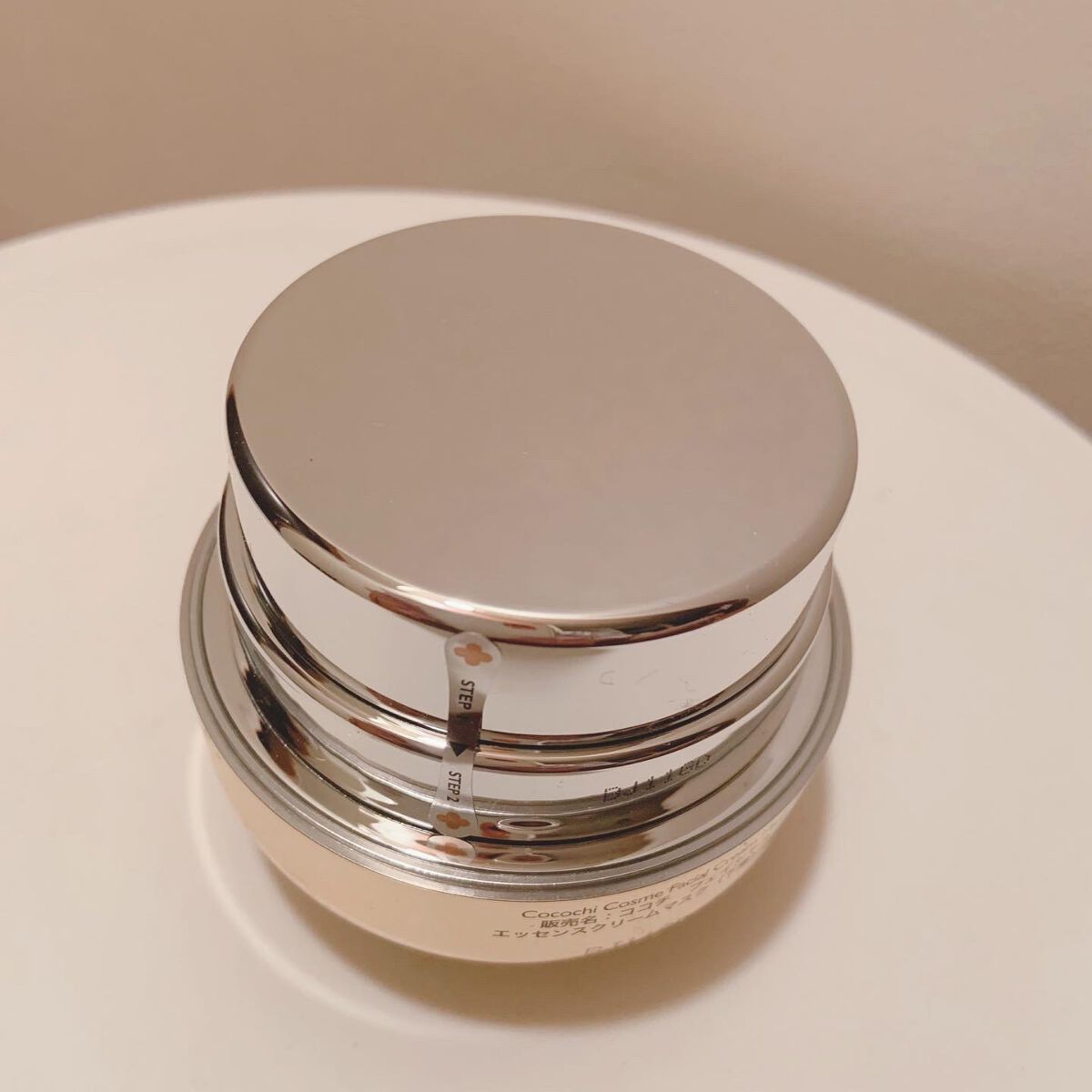 AG アルティメット フェイシャルクリームマスク/AGアルティメット/フェイスクリームを使ったクチコミ（3枚目）