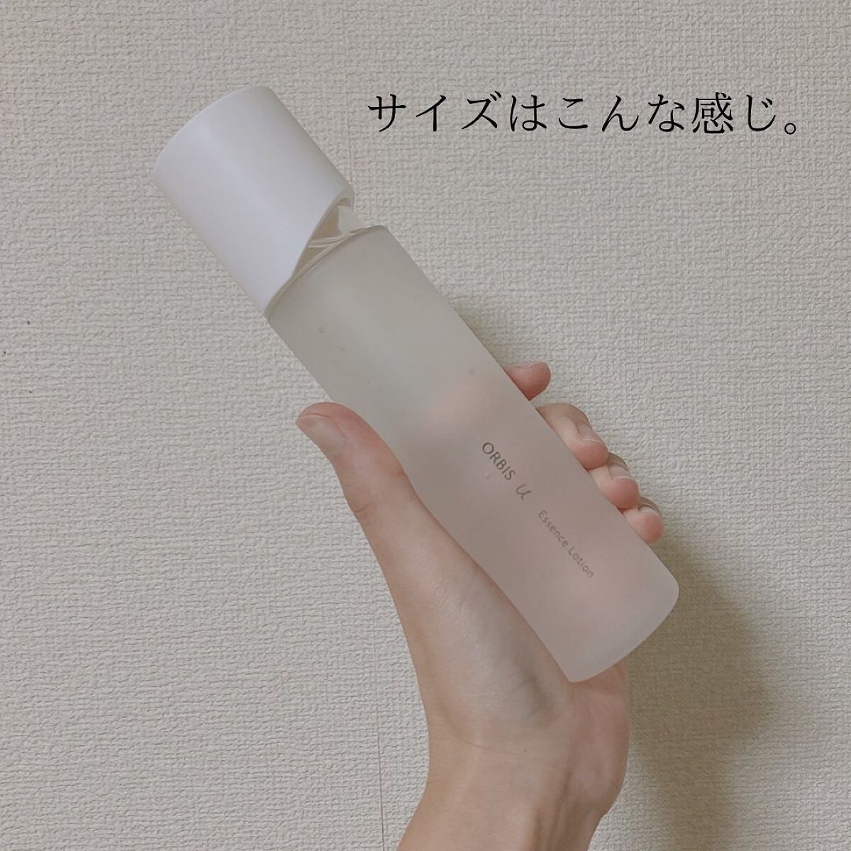 オルビスユー エッセンスローション /オルビス/化粧水を使ったクチコミ(2枚目)