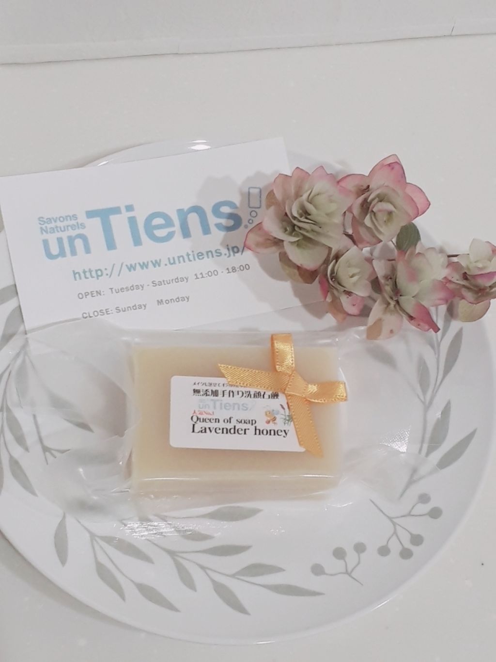 手作り洗顔石鹸 アンティアン クイーン オブ ソープ 「ラベンダーハニー」/アンティアン/洗顔石鹸を使ったクチコミ(1枚目)