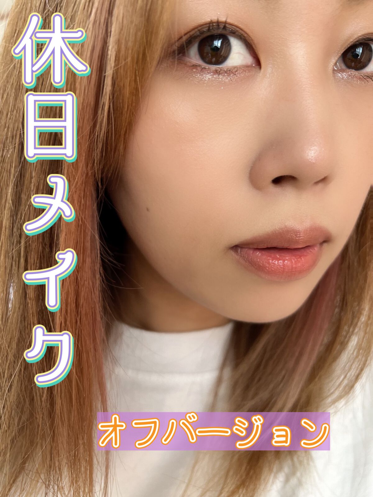 CCクリーム N/Witch's Pouch/CCクリームを使ったクチコミ（1枚目）