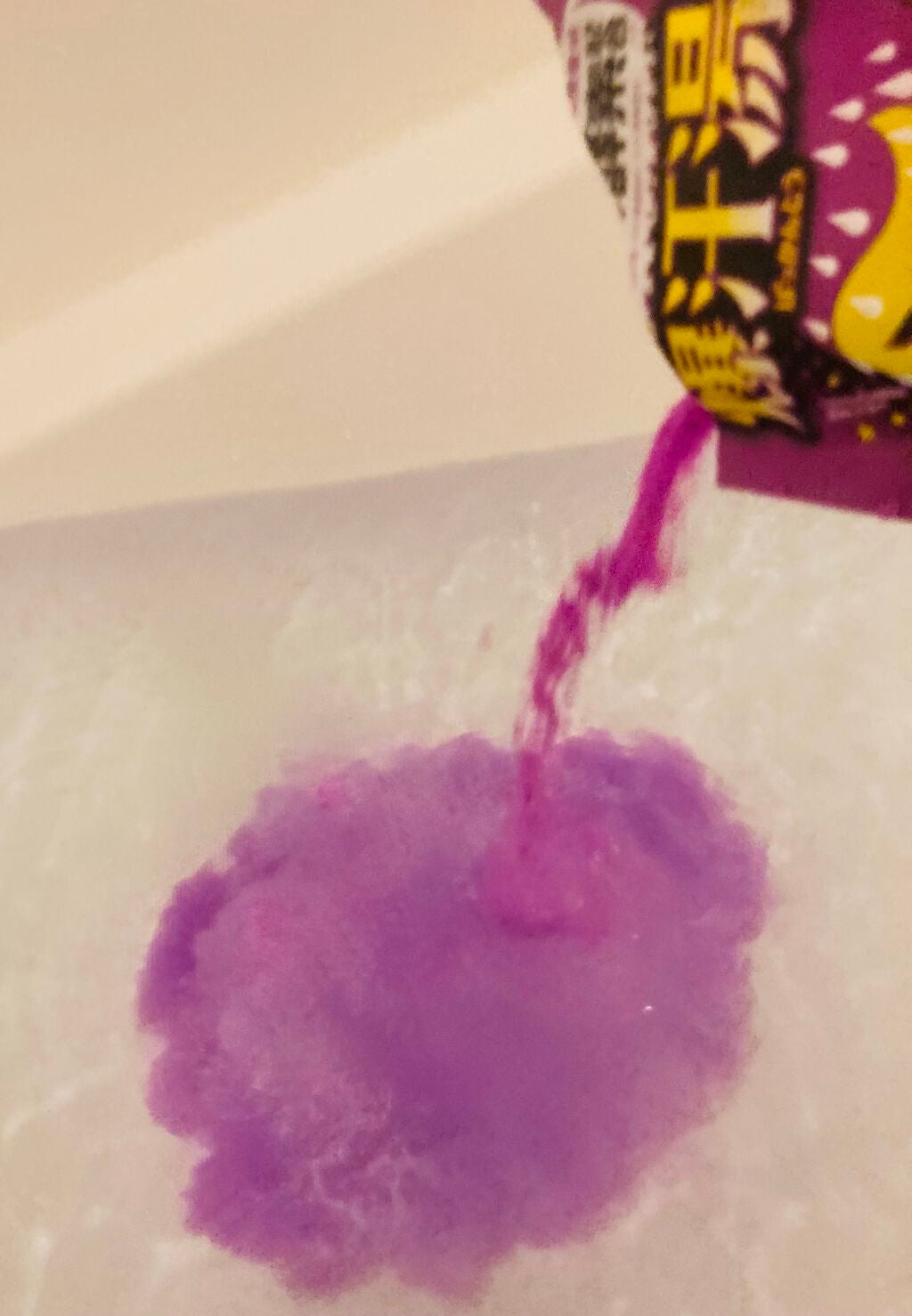 ムーンアロマの香り/爆汗湯/生薬系入浴剤を使ったクチコミ(3枚目)