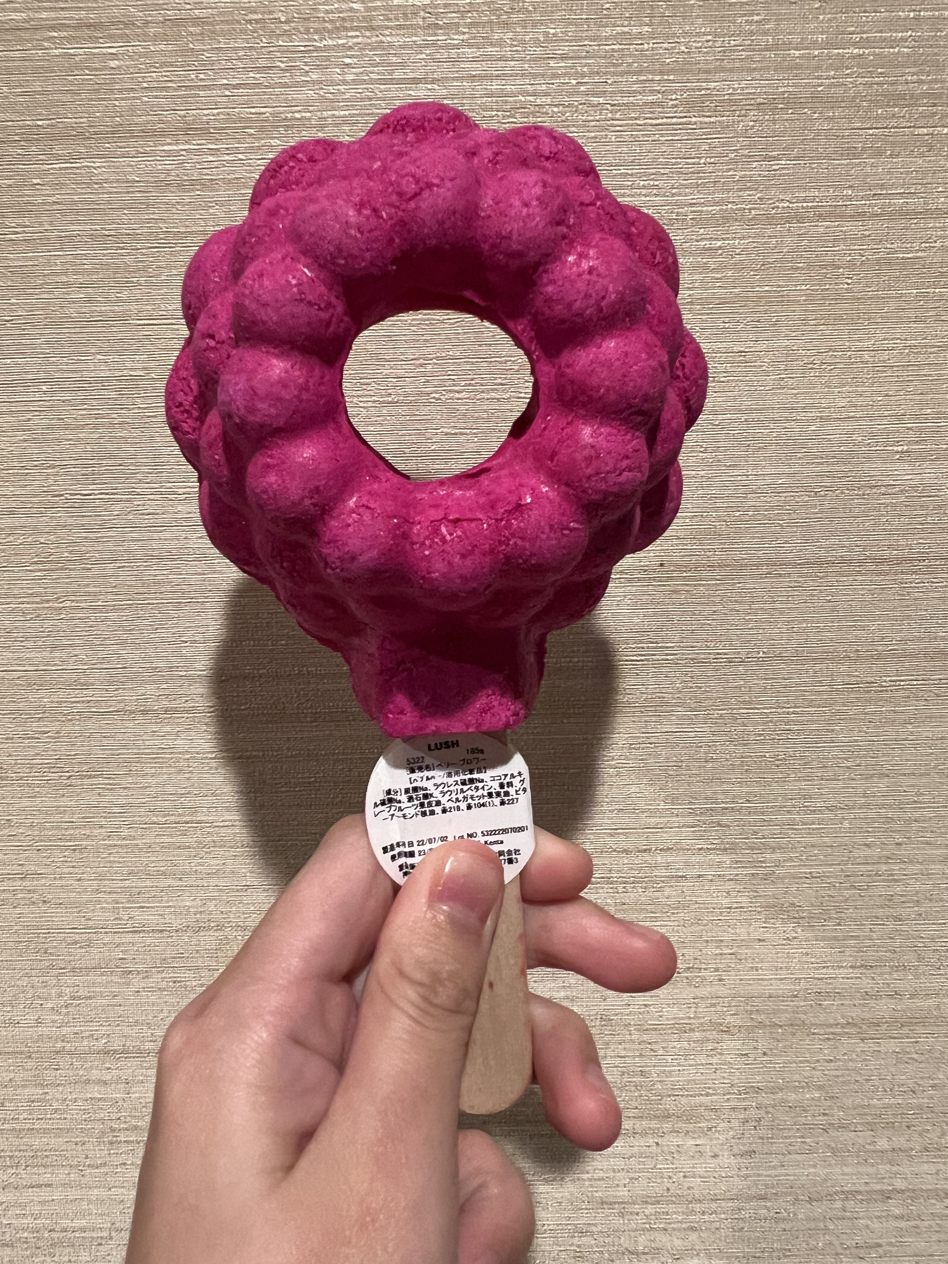 ベリーブロワー/ラッシュ/無機塩系入浴剤を使ったクチコミ（1枚目）