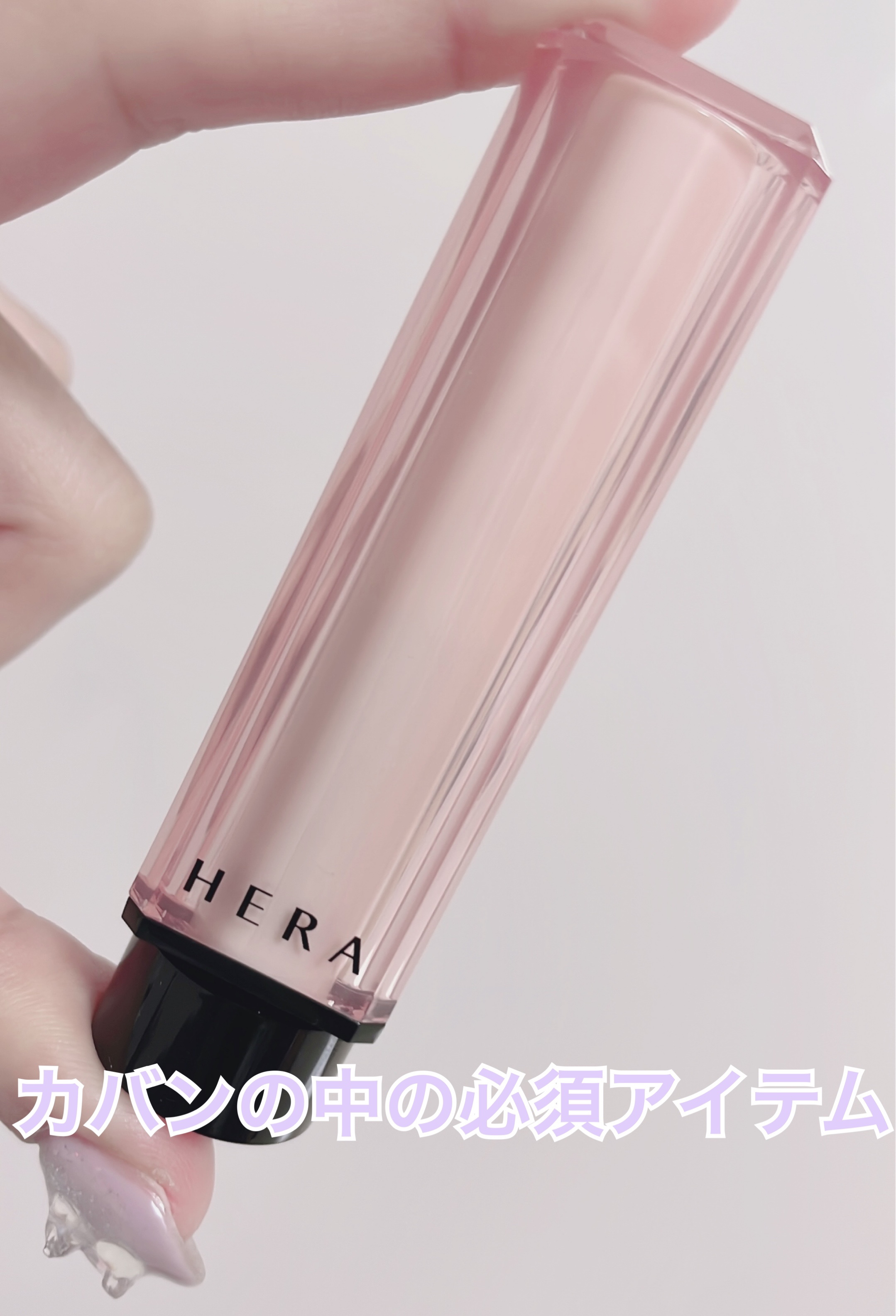 センシュアル ヌードバーム/HERA/リップバームを使ったクチコミ（3枚目）