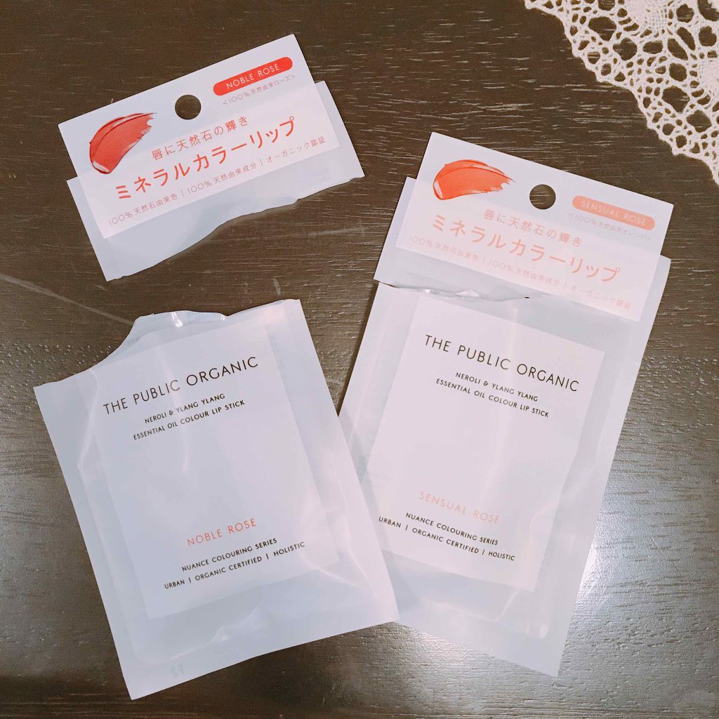 オーガニック認証 精油カラーリップスティック/THE PUBLIC ORGANIC/口紅を使ったクチコミ(2枚目)