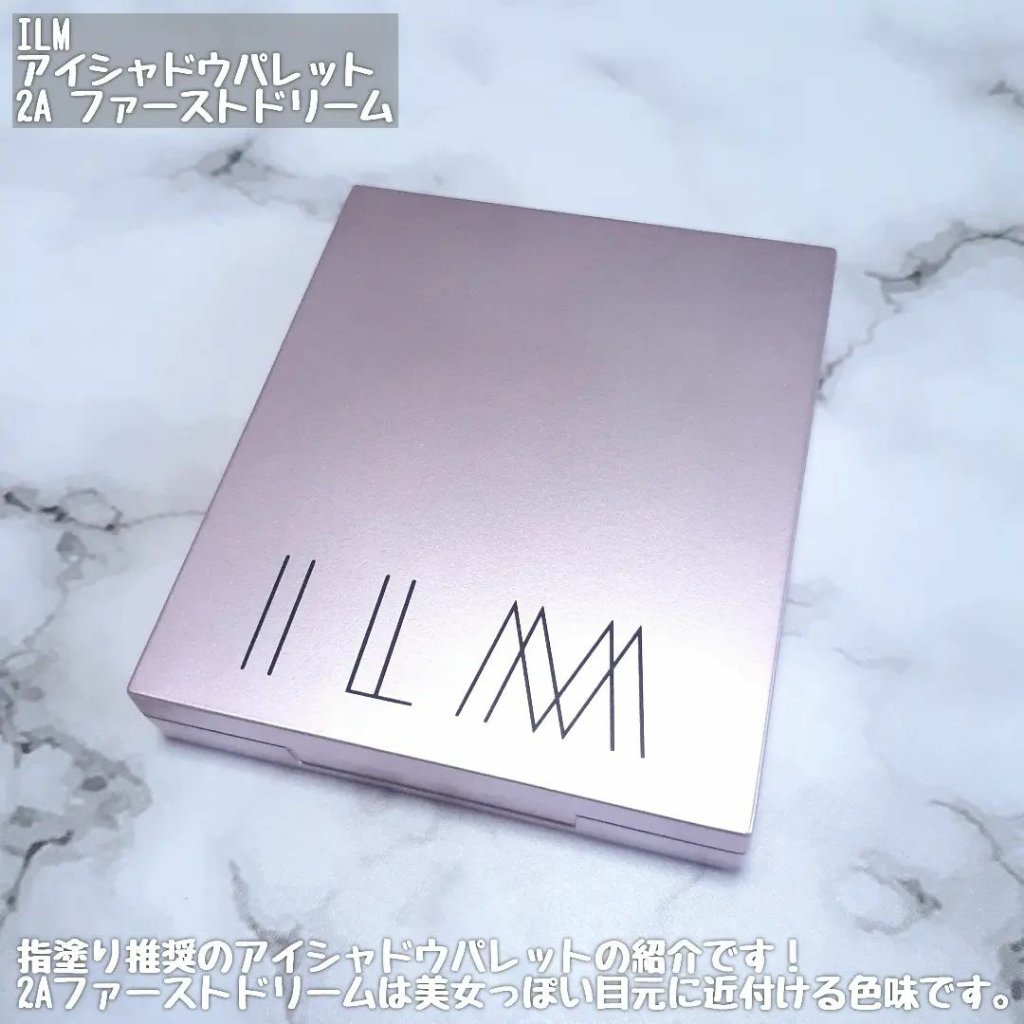 アイシャドウパレット/ILM/アイシャドウパレットを使ったクチコミ（2枚目）