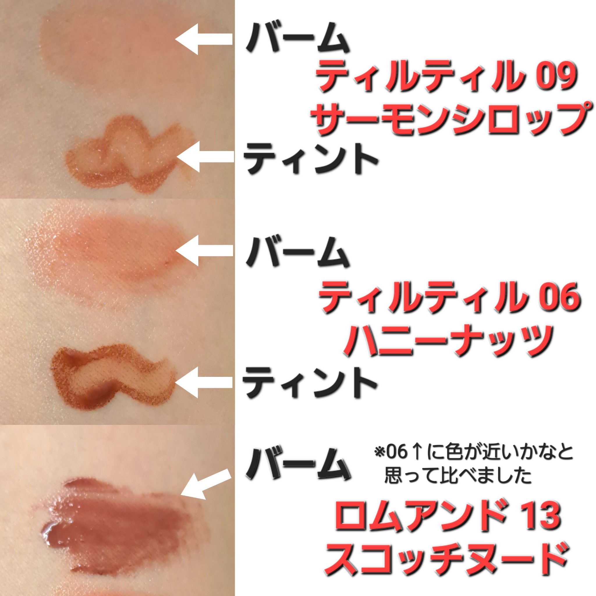 ウォーターリズムグロウティント/TIRTIR(ティルティル)/リップティントを使ったクチコミ（2枚目）