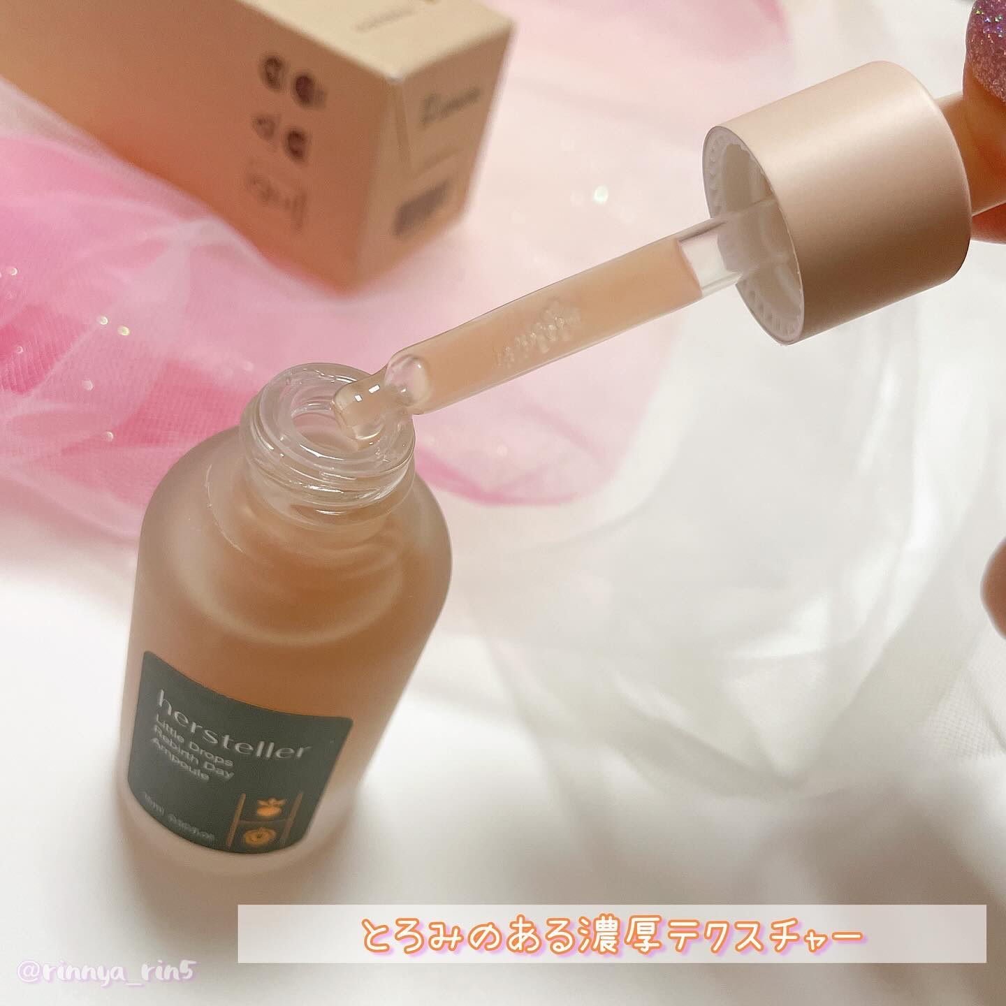 Little Drops Rebirth Day Ampoule/Hersteller/美容液を使ったクチコミ（2枚目）