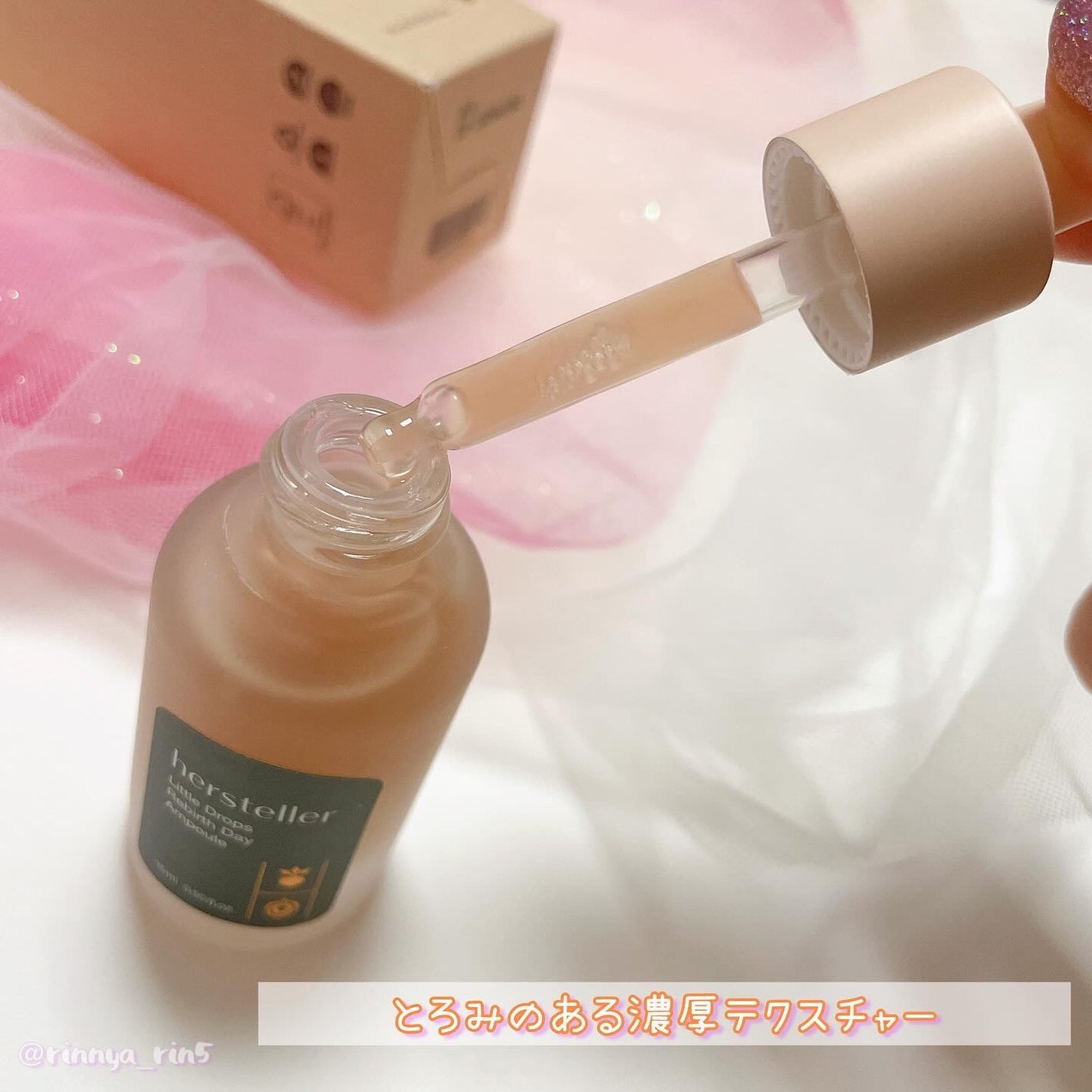 Little Drops Rebirth Day Ampoule/Hersteller/美容液を使ったクチコミ(2枚目)