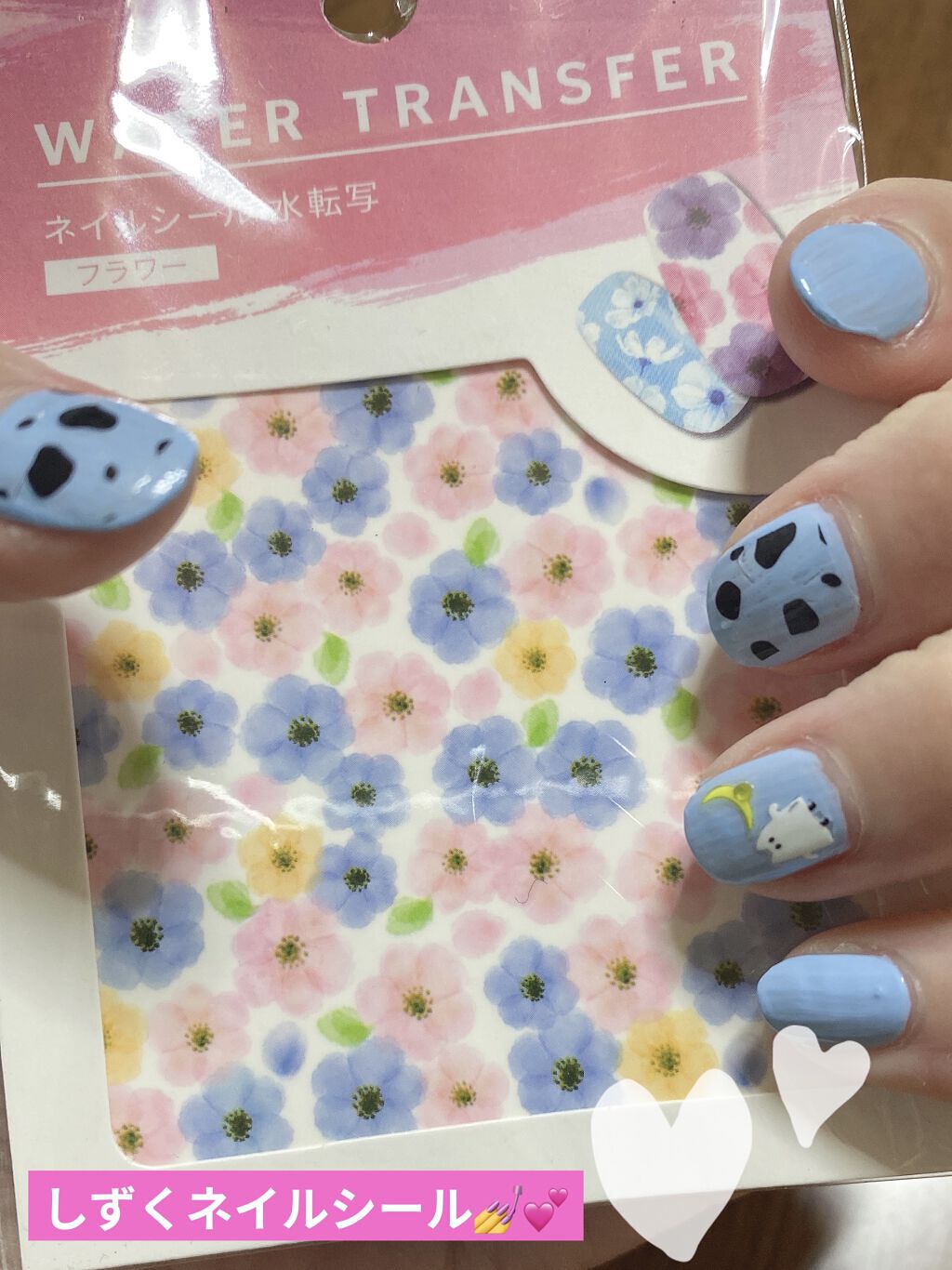 しずくネイルシール/キャンドゥ/ネイルシールを使ったクチコミ（1枚目）