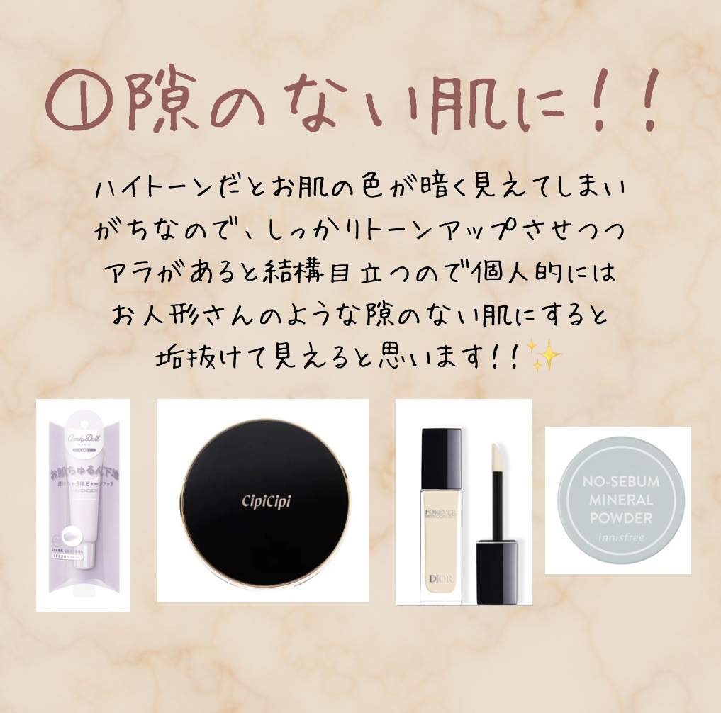 カラーリングアイブロウ/ヘビーローテーション/眉マスカラを使ったクチコミ（2枚目）