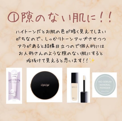 カラーリングアイブロウ/ヘビーローテーション/眉マスカラを使ったクチコミ(2枚目)