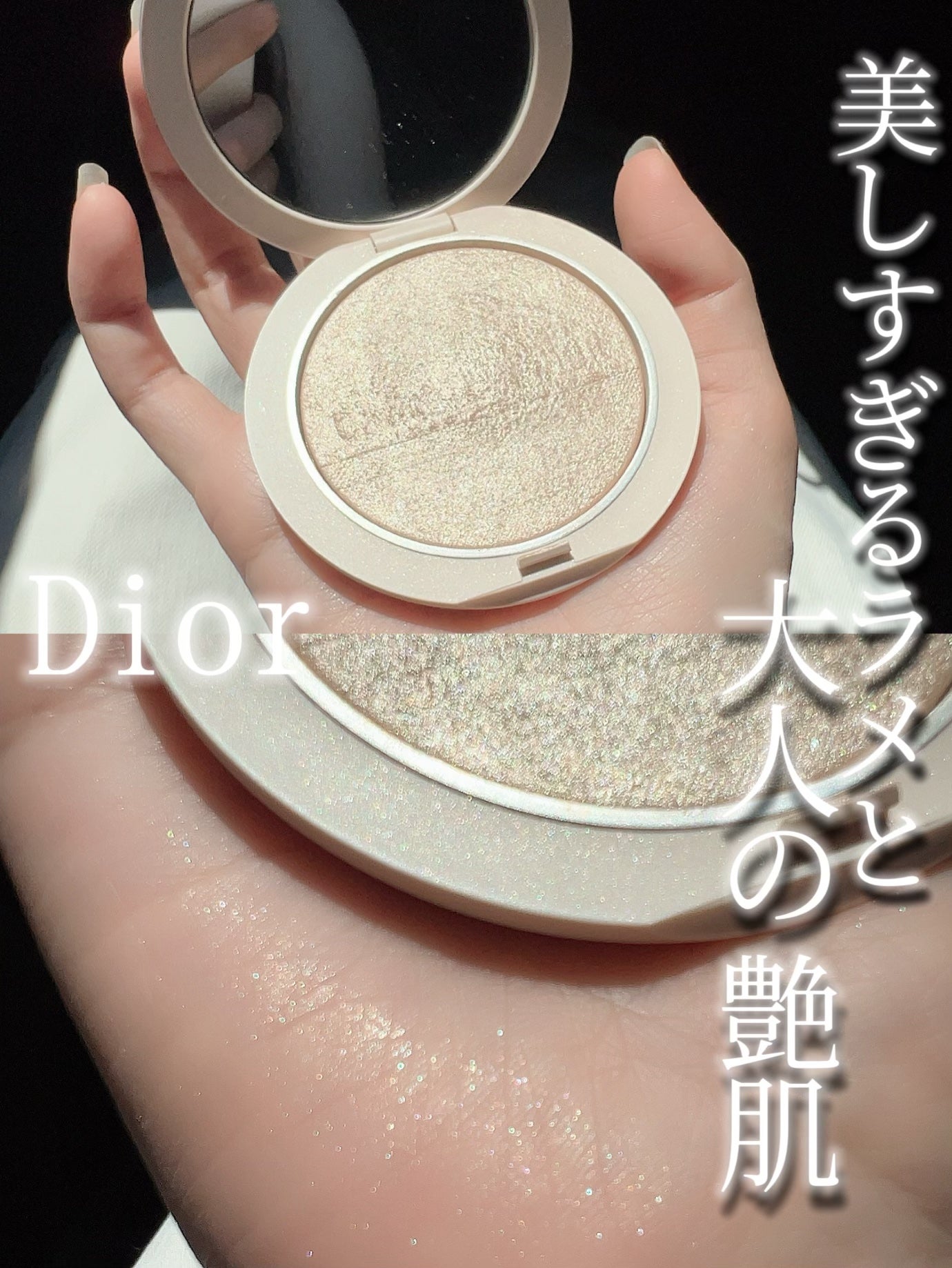 限定プレストパウダー】ディオールスキン フォーエヴァー 限定プレストパウダー】ディオールスキン フォーエヴァー