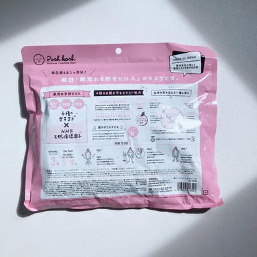 POSH KOSH ポッシュコッシュSOマスクのクチコミ「poshkosh soothing mask

肌荒れ予防マスクです！

国内自社工場で製造し.....」（2枚目）