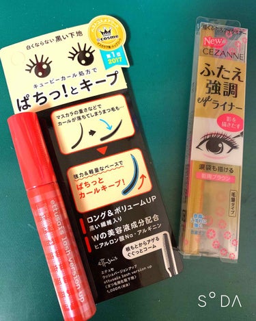 購入品です。アイメイク初アイテム🧜🏻‍♀️

マスカラ練習用にエテュセのマスカラ下地、涙袋メイク練習用にセザンヌの描くふたえアイライナーを購入しました。

リップとかパウダーは持っていても買ってしまうの