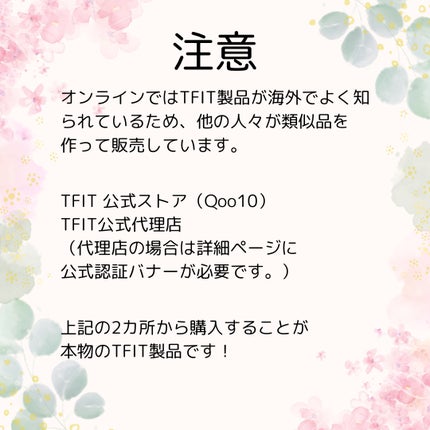 カバーアッププロコンシーラー/TFIT/パレットコンシーラーを使ったクチコミ(5枚目)