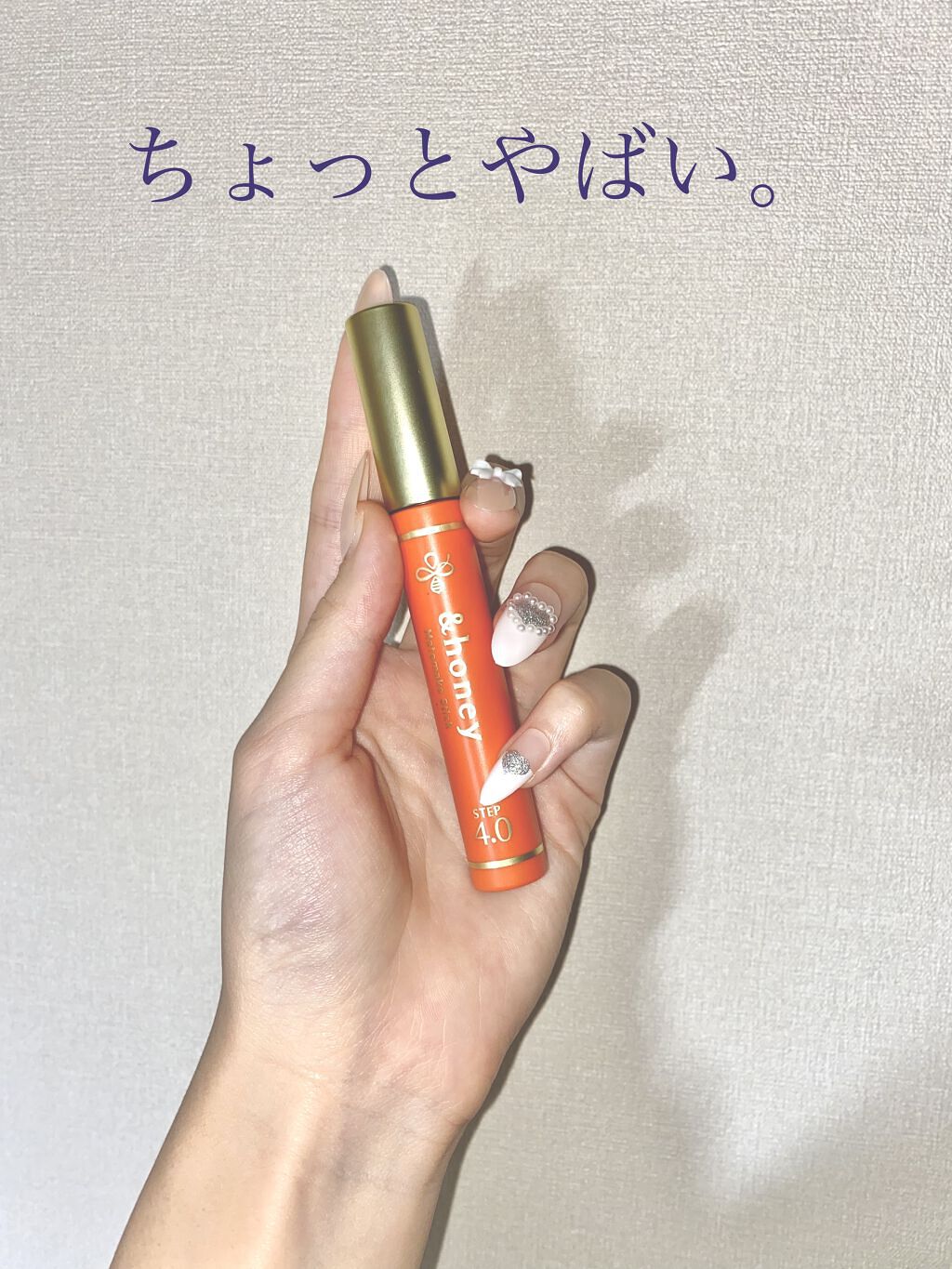 マトメイクスティック 4.0/&honey/ヘアジェルを使ったクチコミ（1枚目）