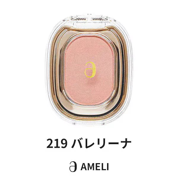 STEP BASIC EYESHADOW/Ameli/単色アイシャドウを使ったクチコミ（3枚目）