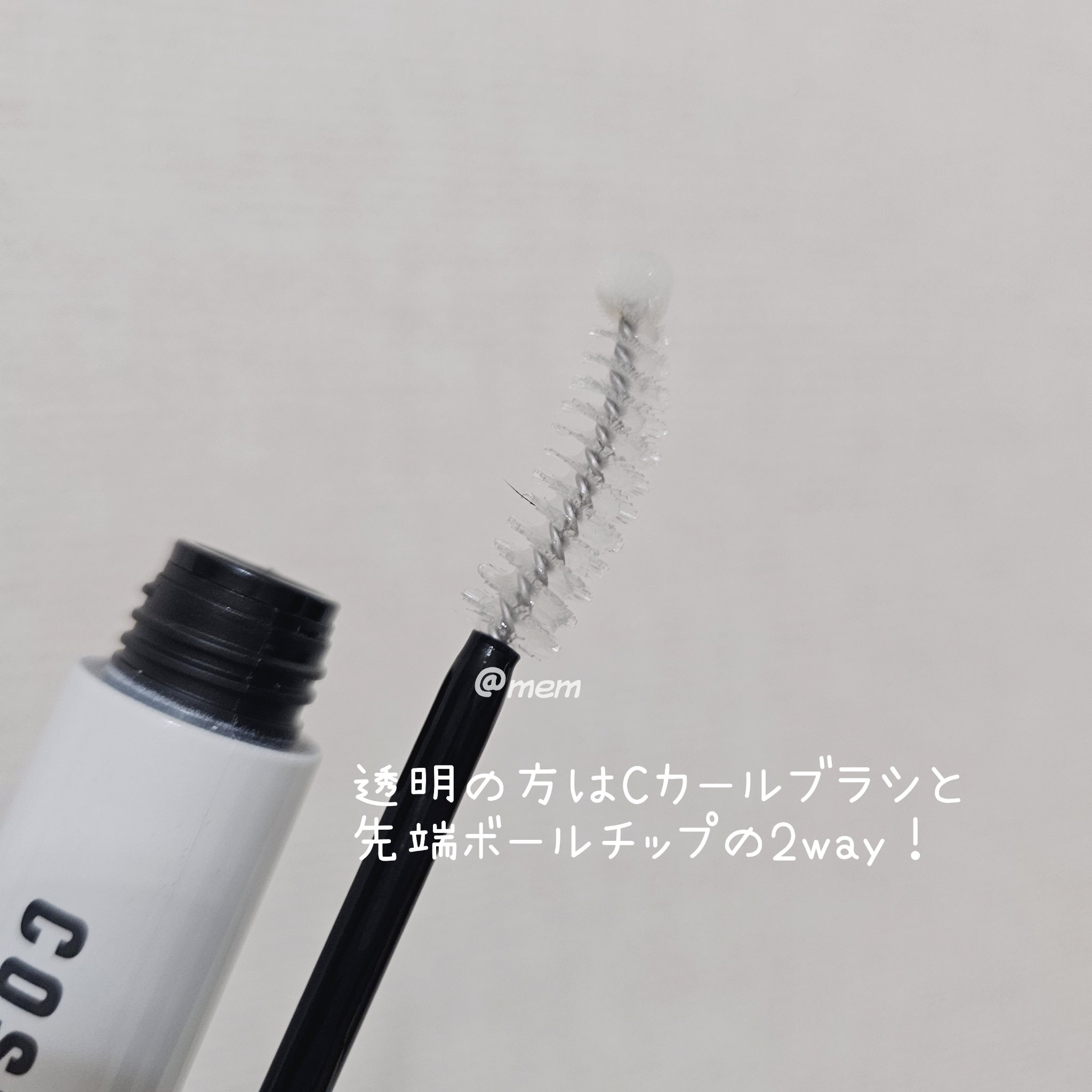 ロングアクティブアイラッシュセラム/COSNORI/まつげ美容液を使ったクチコミ（2枚目）