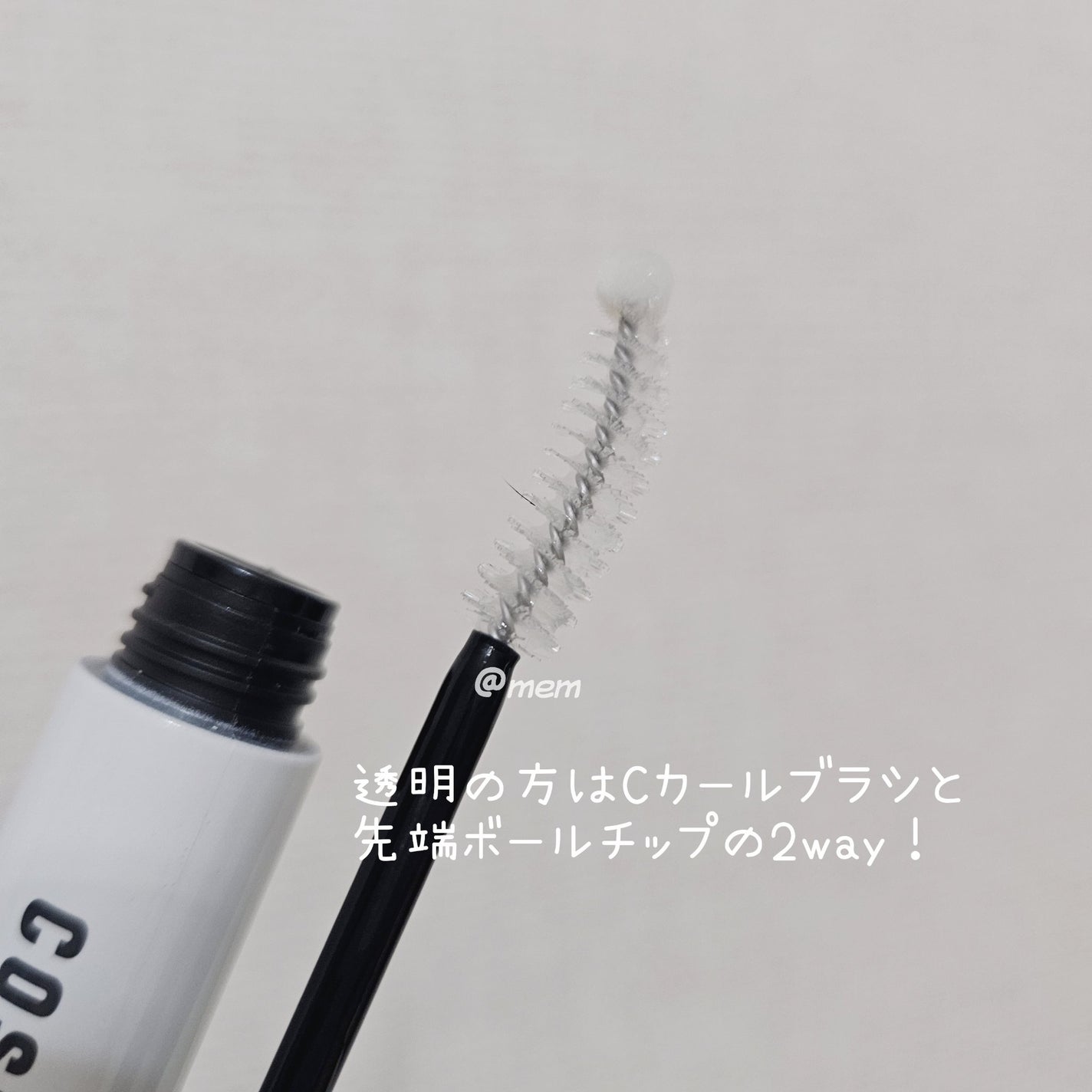 ロングアクティブアイラッシュセラム/COSNORI/まつげ美容液を使ったクチコミ(2枚目)