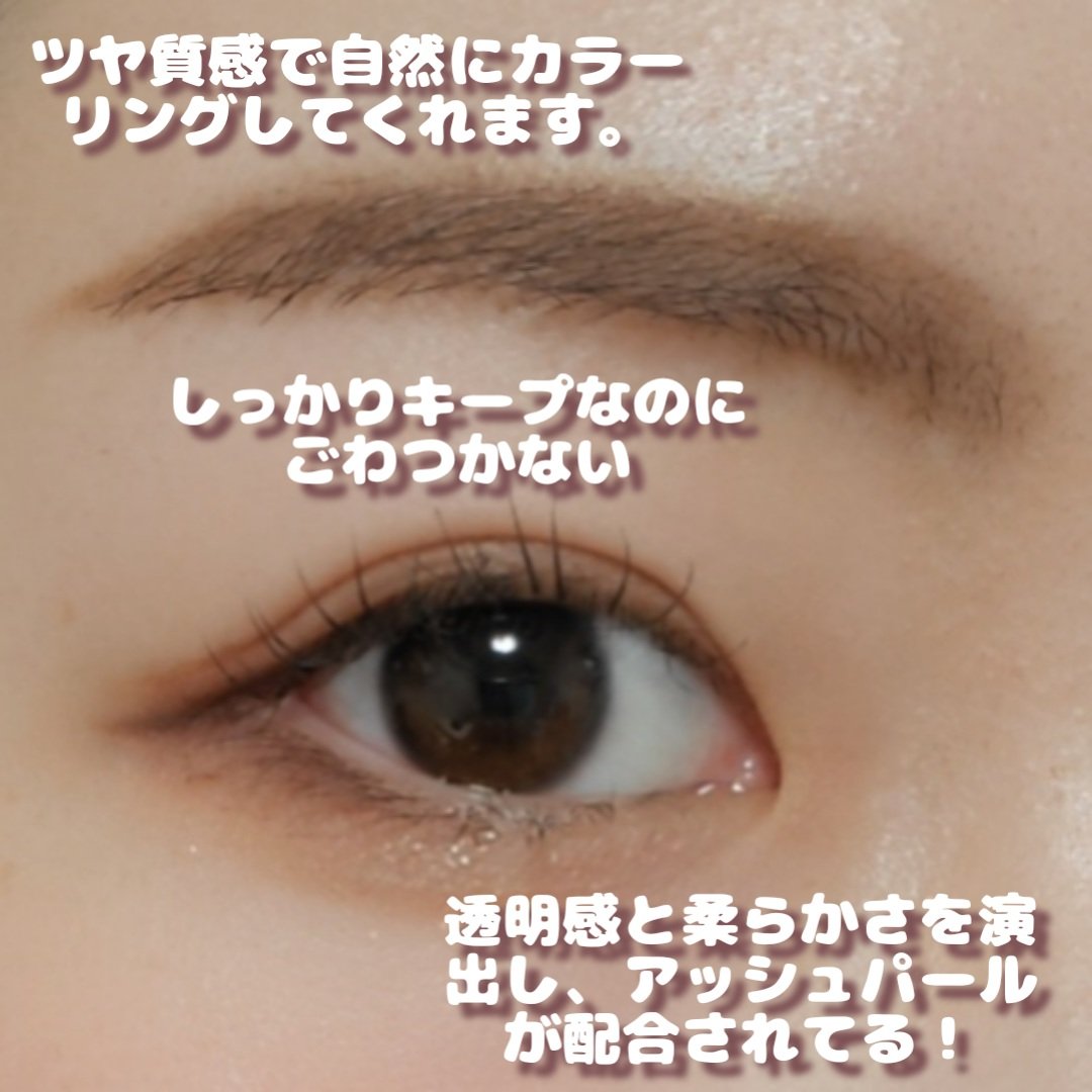 エテュセ アイエディション (ブロウマスカラ) EX/ettusais/眉マスカラを使ったクチコミ（3枚目）