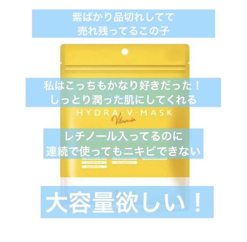 ダーマレーザー スーパーNMN100マスク/クオリティファースト/シートマスク・パックを使ったクチコミ（3枚目）