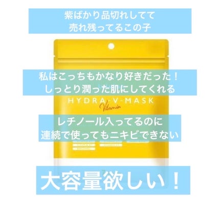 ダーマレーザー スーパーNMN100マスク/クオリティファースト/シートマスク・パックを使ったクチコミ(3枚目)