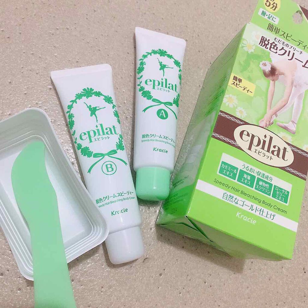 脱色クリーム スピーディー/エピラット/ムダ毛ケアを使ったクチコミ(2枚目)
