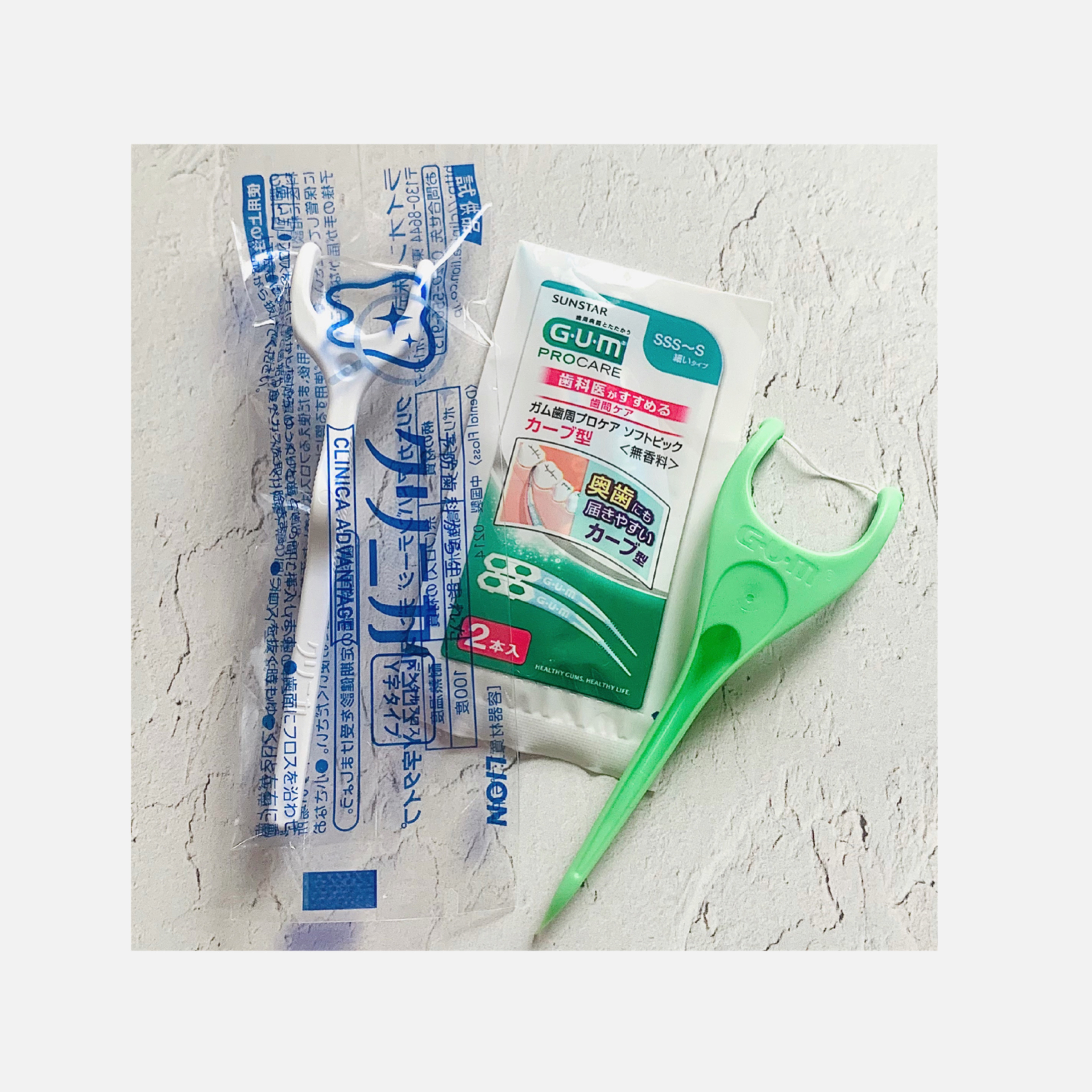 歯周プロケア ソフトピック/GUM/デンタルフロス・歯間ブラシを使ったクチコミ（1枚目）