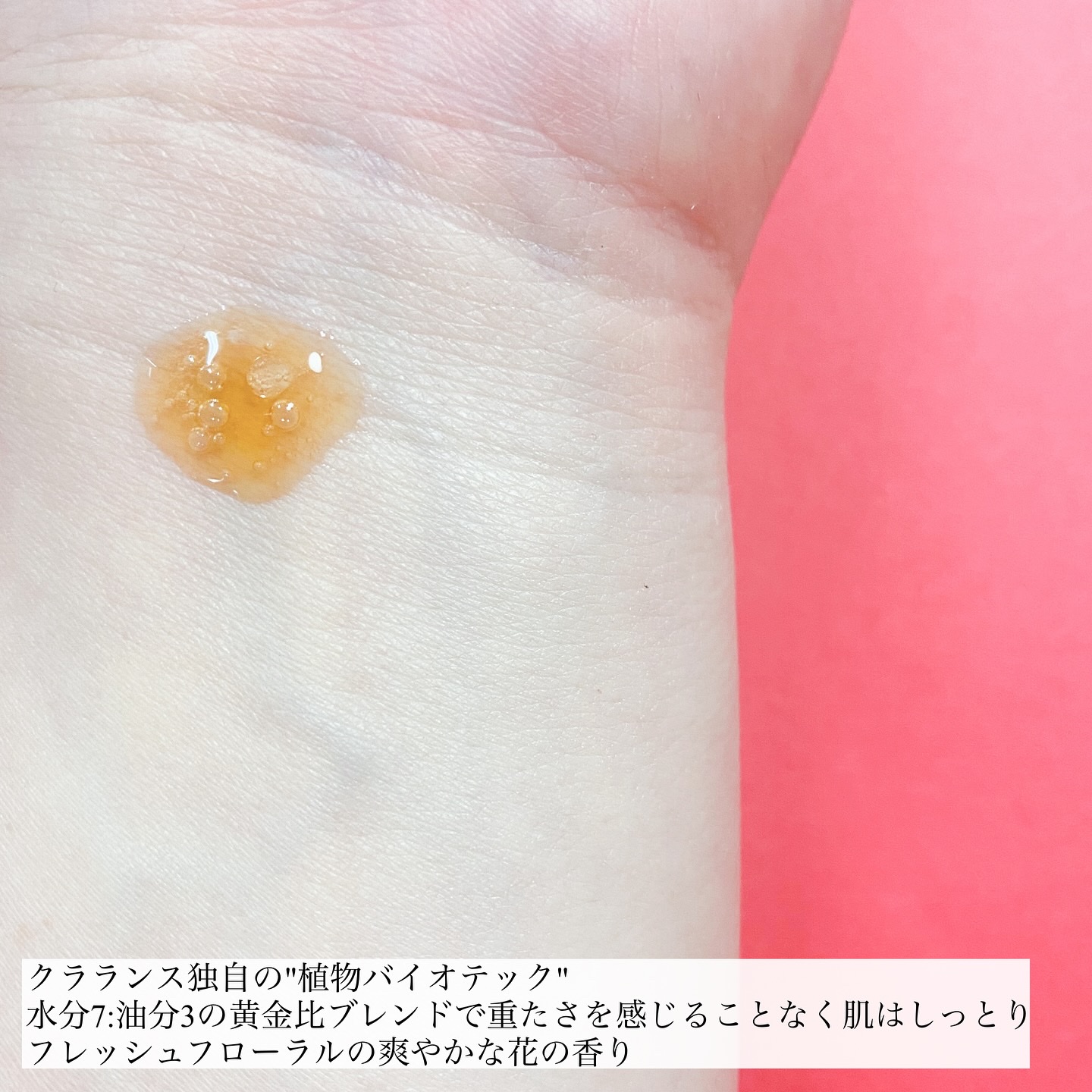 フィックス メイクアップ N/CLARINS/ミスト状化粧水を使ったクチコミ（3枚目）