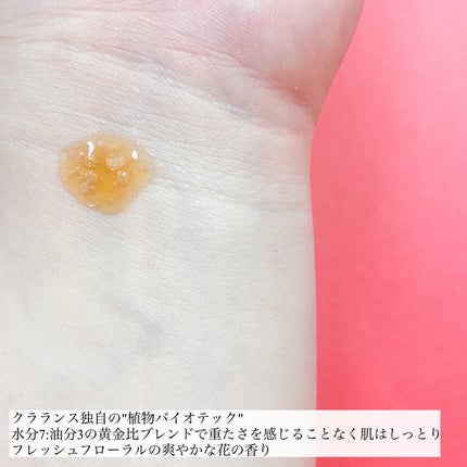 フィックス メイクアップ N/CLARINS/ミスト状化粧水を使ったクチコミ(3枚目)